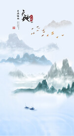 装饰画 山水风景画