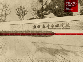 良渚古城遗址公园