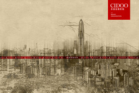 深圳平安国际金融中心