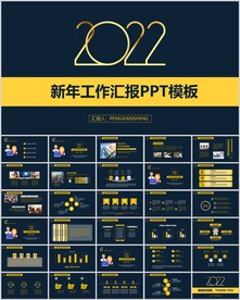 新年计划