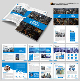 简约企业画册