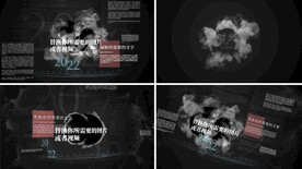 年度总结回顾记录AE模板