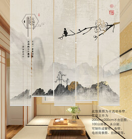 新中式水墨梅花卷帘