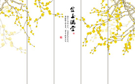 装饰画 金玉满堂