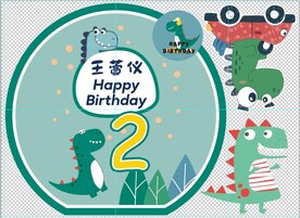 两周岁生日气球场景