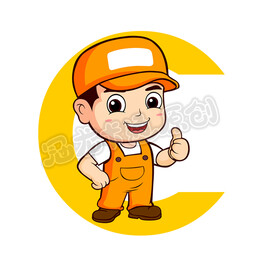 卡通橙色工人