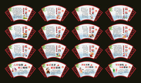 敬老院养老展板