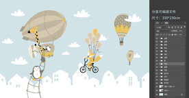 卡通气球爬楼梯儿童房男孩壁画