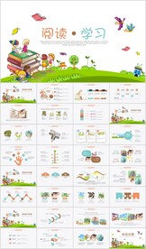 儿童幼儿园读书分享阅读PPT