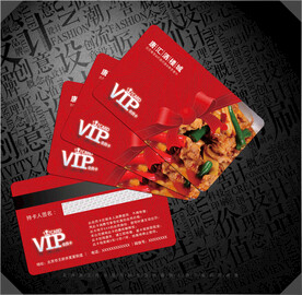 酒楼会员卡