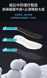 鞋子卖点