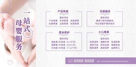 母婴产后小儿推拿