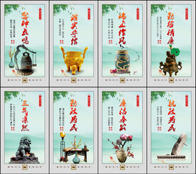 廉政挂图清气大气