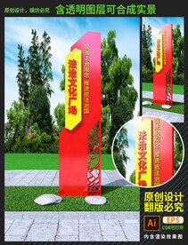 法治文化广场雕塑