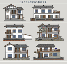 乡村自建房别墅