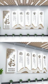 仁义礼智信国学文化背景墙