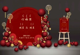 婚礼主题
