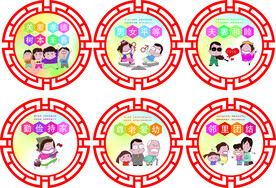 新农村 人居环境