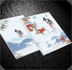 书画封面