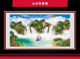 山水风景画