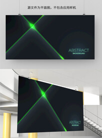 光感科技背景图