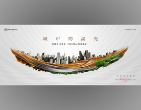 绿色地产城市中央公园