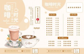 奶茶店开业