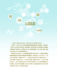 媒体矩阵蜂巢几何海报