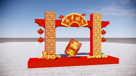 新年场景美陈
