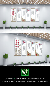 仁义礼智信国学文化背景