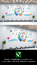 阅读室知识文化墙