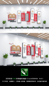 阅读知识阅览室文化墙