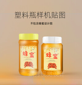 蜂蜜样机 塑料瓶  