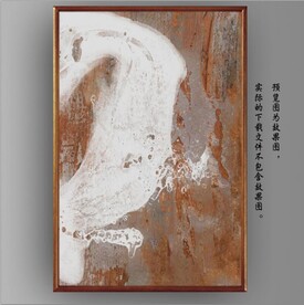 侘寂风抽象玄关装饰油画