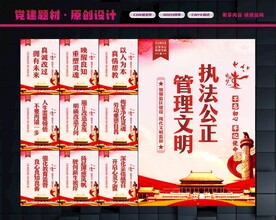 监狱文化