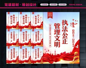 监狱