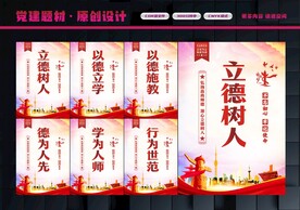 教师办公室标语