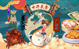 广东美食背景