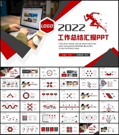 商务风2022年终总结工作计划