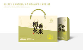 大米包装