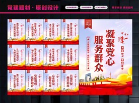 社区服务中心