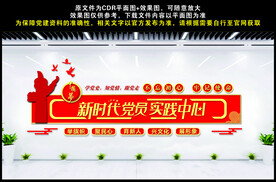 新时代实践中心