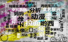 个性背景墙画