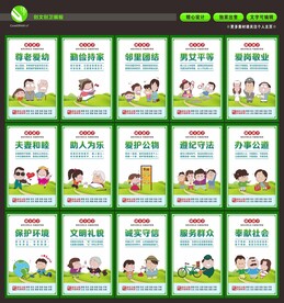 创文创卫