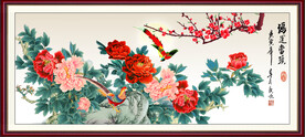 鸿运当头