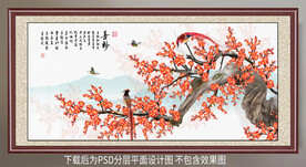 高清梅花装饰画