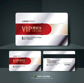 贵宾卡