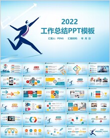 年终总结新年计划