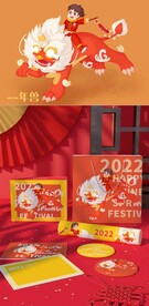 除夕赶年兽的少年