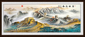 国画长城